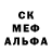 Метадон белоснежный Staymill