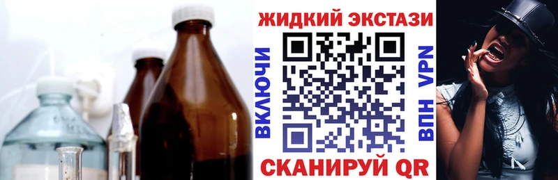 магазин продажи наркотиков  Адыгейск  БУТИРАТ вода 