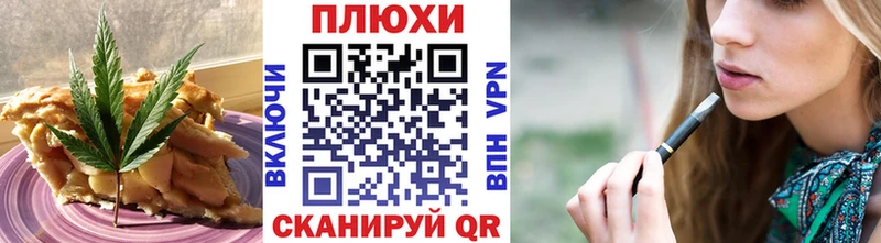 Canna-Cookies марихуана hydra маркетплейс Адыгейск купить наркотик