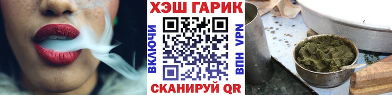 ГАШИШ VHQ  Адыгейск 