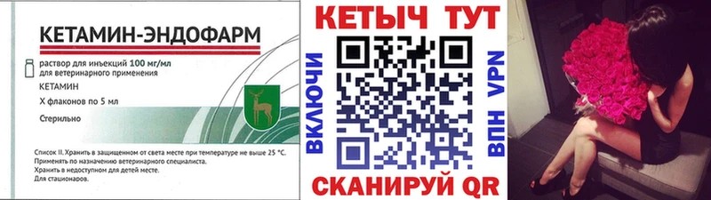 OMG ССЫЛКА  Адыгейск  Кетамин VHQ  цены  