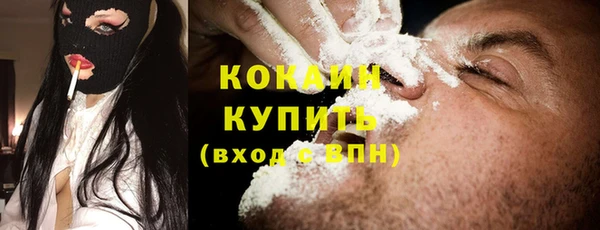 экстази Алексин