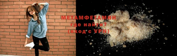 кокаин премиум Семёнов