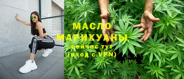 ECSTASY Абаза