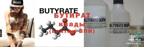 ECSTASY Абаза