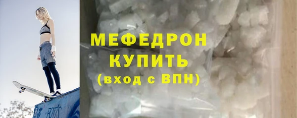 ECSTASY Абаза