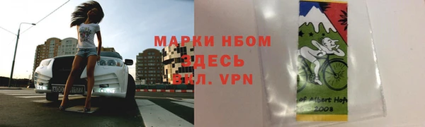 марки nbome Алзамай