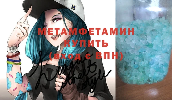 амфетамин Абдулино
