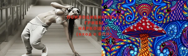 альфа пвп VHQ Абинск