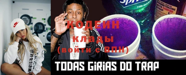 амфетамин Абдулино