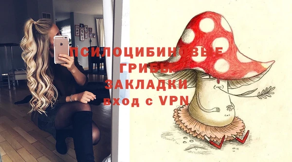 альфа пвп VHQ Абинск