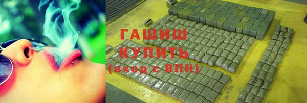 альфа пвп VHQ Абинск