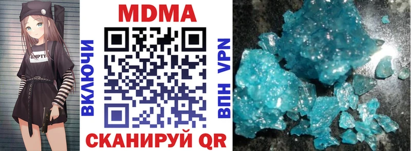 площадка Telegram  Адыгейск  MDMA молли  что такое наркотик 