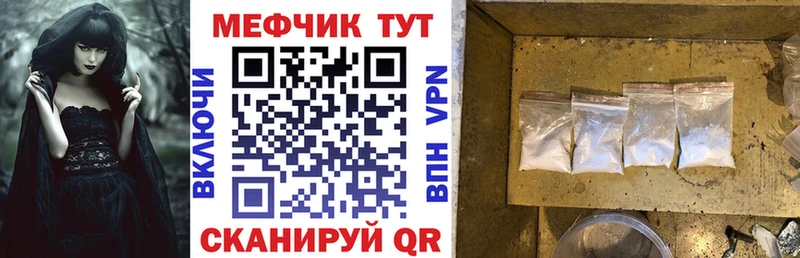 blacksprut как зайти  Адыгейск  Мефедрон 4 MMC 