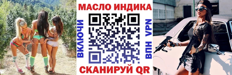 ТГК вейп  Адыгейск 