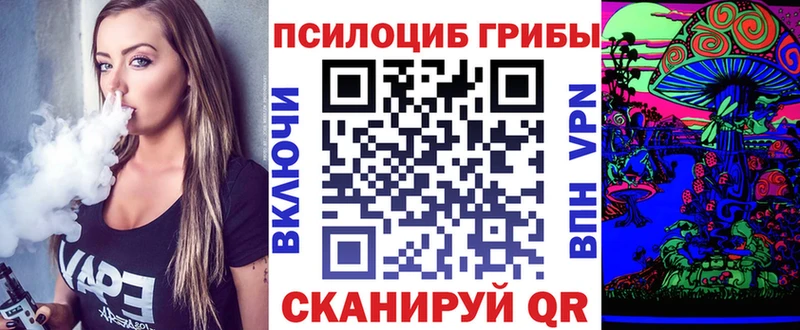 Галлюциногенные грибы мицелий Адыгейск